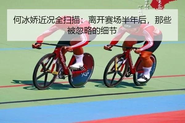he-bing-jiao-jin-kuang-quan-sao-miao-li-kai-sai-chang-ban-nian-hou-na-xie-bei-hu-lve-de-xi-jie-2-672.jpg